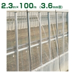日本ワイドクロス サンサンはちネット HM3388 2.3×100m 目合3.6mm 透光率95%