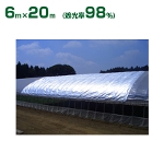 ダイオ化成 遮光ネット 銀 ダイオ農涼シート(遮光率98%)6m×20m
