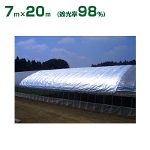 ダイオ化成 遮光ネット 銀 ダイオ農涼シート(遮光率98%)7m×20m