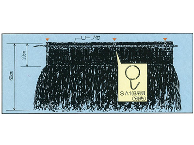 ダイオ化成 懸垂遮光資材 黒 ダイオフララ　0.6m×50m