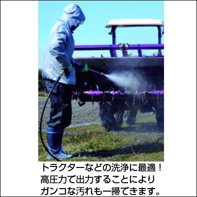 【代引き可能】工進 高圧洗浄機 JCE-1408UDX 農業用エンジン式高圧洗浄機