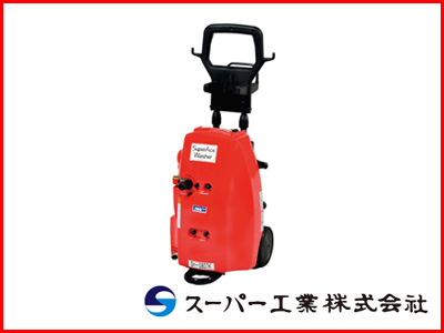 スーパー工業 高圧洗浄機 SH-0807K-B モーター式高圧洗浄機 【送料無料（一部地域除く）・代引不可商品】