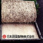 水稲育苗用下敷紙 クラパピー 277×577mm 500枚入