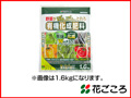花ごころ 野菜の有機化成肥料 400g  50セット