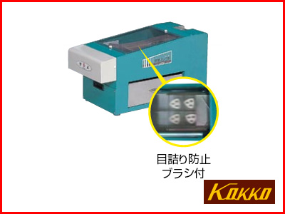 国光社 電動粉ふるい機 二段網式 SN-K （小麦適応型） 【送料無料（一部地域除く）・代引不可商品】