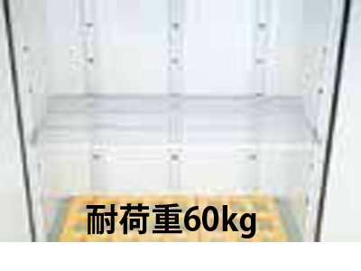 丸山製作所 玄米保冷庫 MRF021M-1 専用棚