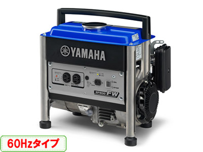 【ヤマハ】EF900FW 発電機【コンデンサー式】【オープンフレームタイプ】【ガソリンエンジン】【60Hz】