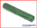 ダイオ化成 ダイオフリーネット 2.5cm目 緑 1.0m巾×30m巻 2本入