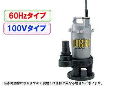 [再販ご予約限定送料無料] 汚物用水中ポンプ PSK-640XA 工進 水中ポンプポンスター 西日本用