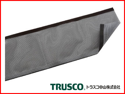 TRUSCO カプサイシート(防炎) メッシュカバー φ75×長1m