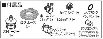 工進 4サイクルエンジンポンプ KH-25（ハイデルスポンプ）【ホンダエンジン搭載】