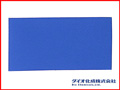 ダイオ化成 野積用 ボンガード スーパーシート 1号 ブルー/オレンジ 180×180cm