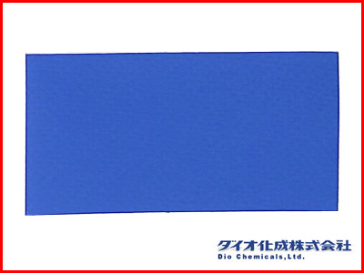 ダイオ化成 野積用 ボンガード スーパーシート 3号 ブルー/オレンジ 270×360cm