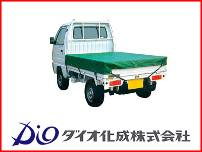 ダイオ化成 トラック荷台カバー ボンガード ジュニア5号 グリーン/オレンジ 400×630cm