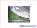 イワタニ 水稲育苗用シート シルバーホッカ 2.3m×25m 2枚入