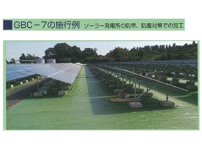 萩原工業 防草シート グランドバリアクロス-7 1×50m モスグリーン