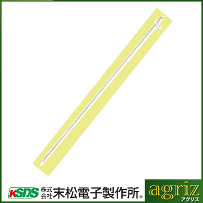 末松電子 電気柵（電柵）資材 鋼管支柱 ゲッターパイル φ16mm×1.2m 50本入