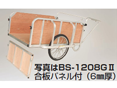 【個人宅配送不可】ハラックス BS-1208G-2 リヤカー 運搬車 輪太郎 【最大積載量150キロ】 【合板パネル付（6mm厚）】 【メーカー直送・代引不可】