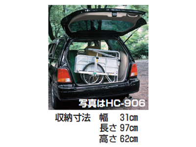 【個人宅配送不可】ハラックス HC-906 リヤカー 運搬車 コンパック 【折り畳み式】 【150キロ積載】 【20インチエアータイヤ】 【メーカー直送・代引不可】