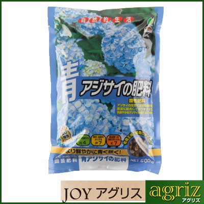 JOYアグリス 青アジサイの肥料 500g 30セット(1ケース)
