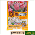 JOYアグリス 球根の肥料 500g 40セット(1ケース)