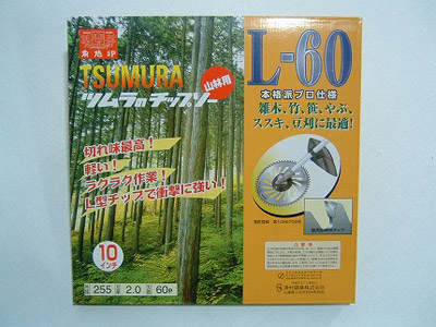 【ツムラ】 L-60 1枚 【255mm】 【60枚刃】 【チップソー】 【草刈機 刈払機用】 【津村鋼業】