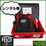 FELCO フェルコバッテリー式剪定鋏 801（レンタル機）