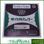 ツムラ 笹刈40枚刃 255mm  ゴールドソー（ミガキ）（刃厚1.05）