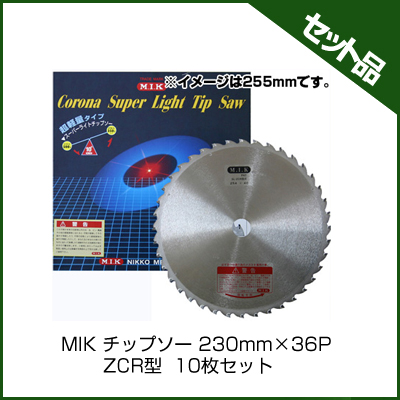 MIK `bv\[ 230mm~36P ZCR^ (10)