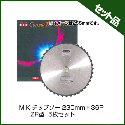 MIK `bv\[ 230mm~36P ZR^ (5)