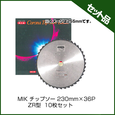 MIK `bv\[ 230mm~36P ZR^ (10)