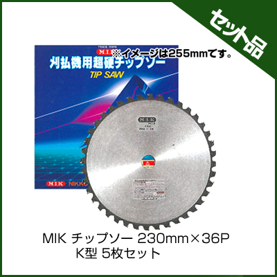 MIK `bv\[ 230mm~36P K^ (5)