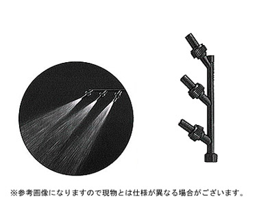【ノズル・噴口】ヤマホ 強力キリナシプラ3頭口（G1/4）【噴霧器・噴霧機・動噴・防除用】