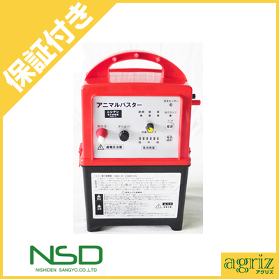 【プレミア保証付き】ニシデン産業 アニマルバスター NSD-5 外部バッテリーコード付