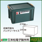 末松電子 電気柵 資材 バッテリーボックス GB12-3