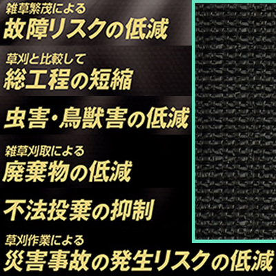 日本マタイ 強力 防草クロスシート PRO 0.5×100m （HC10654） 2本入