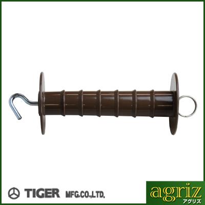 タイガー 電気柵 資材 出入口 アニマルキラー ゲートグリップ2 （1個入） TAK-GG002B 【代引不可】