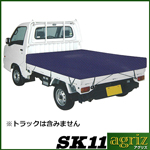SK11 軽トラックシート 彩色 SKS-C1921BL