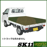 SK11 軽トラックシート 迷彩 SKS-M1721GR