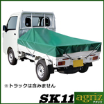 SK11 軽トラックシートNeo SKS-R1921GR