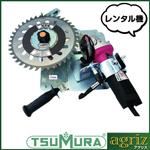 ツムラ チップソー研磨機 ケンちゃん M801-GR型 (グラインダー付)（レンタル機）