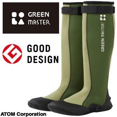 アトム 2620 グリーンマスター グリーン SS 22.0〜22.5cm ブーツ フットウェア 長靴 ガーデニング 農作業