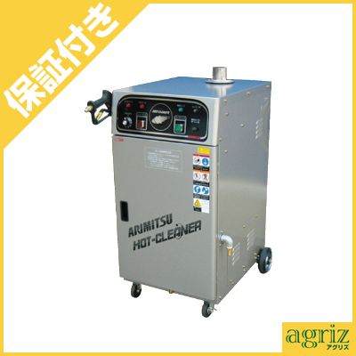 【プレミア保証付き】有光工業 高圧洗浄機 AHC-3100-2 50Hz
