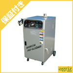 【プレミア保証付き】有光工業 高圧洗浄機 AHC-3100-2 60Hz