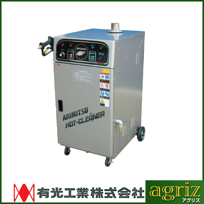 有光工業 高圧洗浄機 AHC-3100-2 60Hz