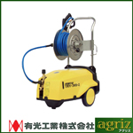 有光工業 高圧洗浄機 TRY-395-2 60Hz