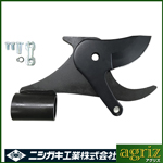 ニシガキ　太丸充電S用刃セット （替刃） N-922-1