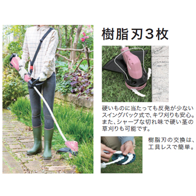 【マキタ】 MUR189DSFP 充電式 草刈機 刈払機 【ピンク】 【ループハンドル】