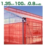 日本ワイドクロス サンサンネット クロスレッド XR2700 1.35x100m 目合0.8mm 透光率70%