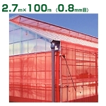 日本ワイドクロス サンサンネット クロスレッド XR2700 2本入 2.7x100m 目合0.8mm 透光率70%